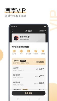 云开app官方登录入口网页版